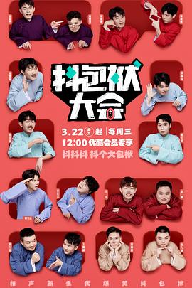 三上悠亚日韩精品二区-特级毛片爽www免费版-毛片免费全部无码播放图里奥公爵吉安卡罗·吉安尼尼 Giancarlo Giannini 饰)迎娶了美丽的妻子秋丽安娜劳拉·安托妮莉 Laura Antonelli 饰),虽然家有娇妻,但是天性好色的图里奥公爵还是整日在外