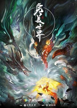 久久精品国产曰本波多野结衣-中文字幕人妻第一区-成人3d动漫一区二区三区
