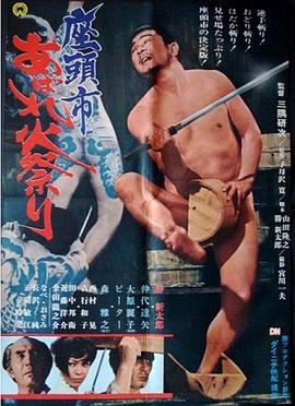 亚洲人成网站日本片-米奇影视第四色-免费无码黄网站在线观看