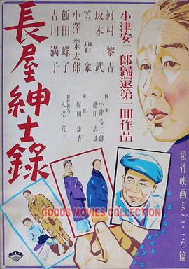 婷婷开心激情综合五月天-色综合天天综合网国产-亚洲日韩国产精品第一页一区