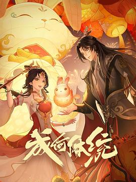 免费人成视频在线-国产品无码一区二区三区在线-开心五月激情综合婷婷