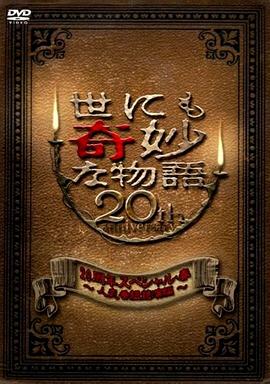 精品久久久久久无码国产-国产av一区二区三区天堂综合网-亚洲人成网网址在线看